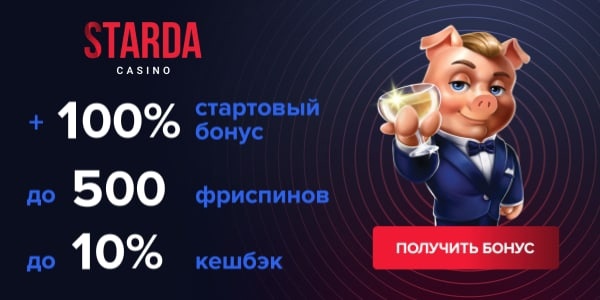 Gonzo's Quest слот